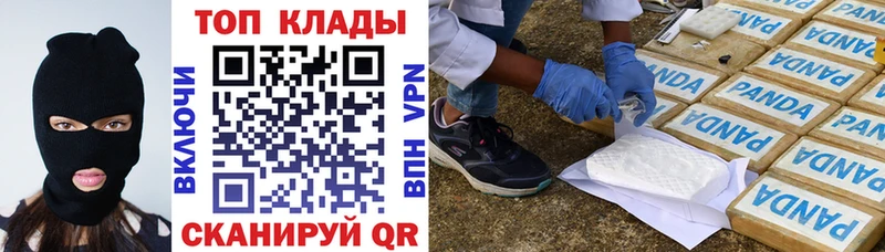 Купить А ПВП  Марихуана  Меф мяу мяу  Экстази  Гашиш  Велиж