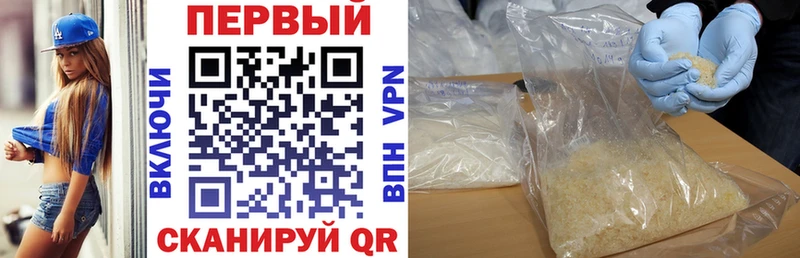 Амфетамин 98%  Купить где  Велиж 