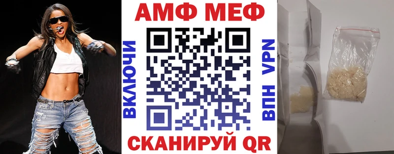 Amphetamine VHQ Велиж