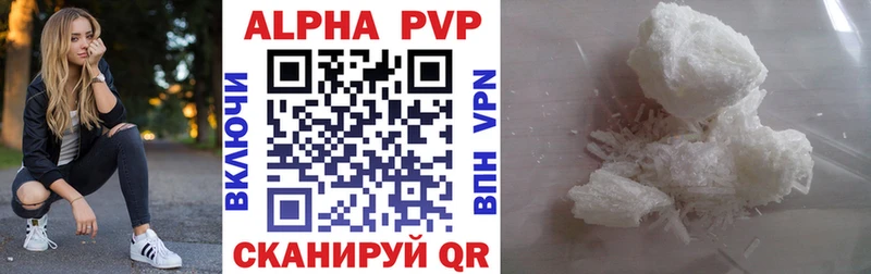 Купить закладки  Велиж  A PVP Crystall 