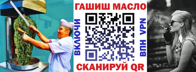 Купить закладки  Велиж  Canna-Cookies конопля 