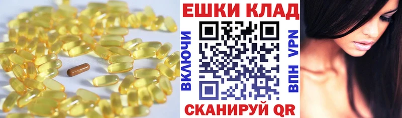 Купить где  Велиж  ЭКСТАЗИ Дубай 