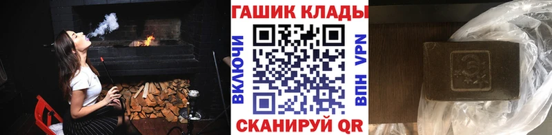 ГАШ гарик  Купить где  Велиж 
