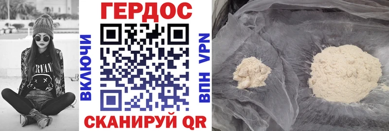Купить закладки  Велиж  Героин Heroin 