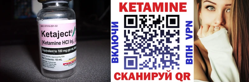 Купить  Велиж  КЕТАМИН ketamine 