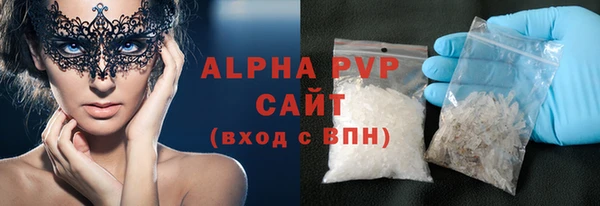 а пвп мука Зерноград
