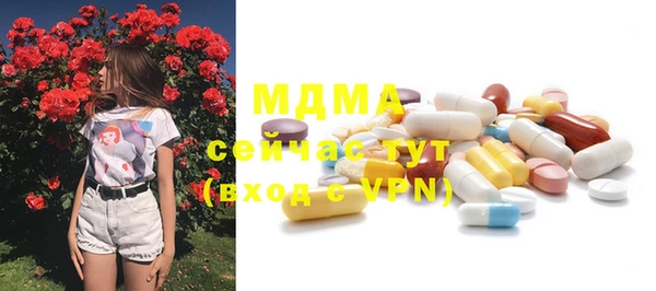 марки lsd Зеленокумск