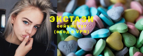 марки lsd Зеленокумск