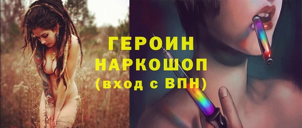 метамфетамин Зеленодольск