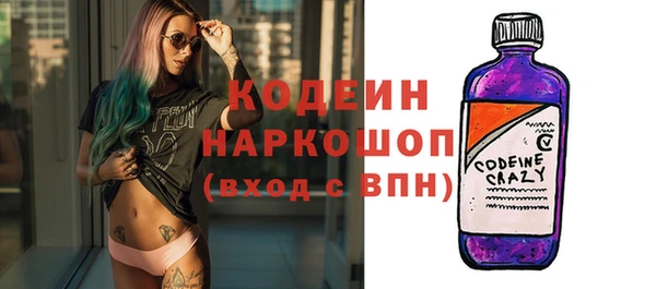 метамфетамин Зеленодольск