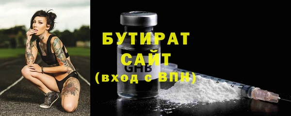 метамфетамин Зеленодольск