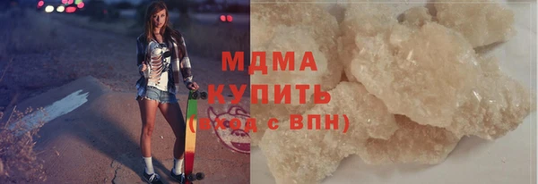 марки lsd Зеленокумск