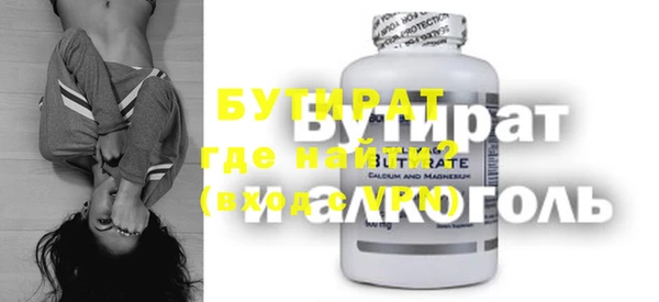 метамфетамин Зеленодольск
