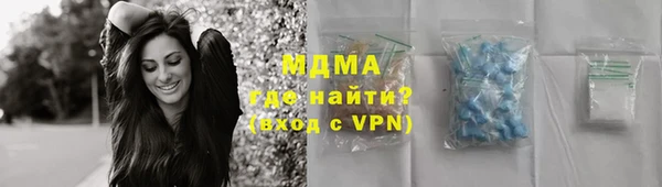 метамфетамин Зеленодольск