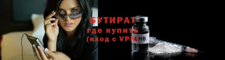 метамфетамин Зеленодольск