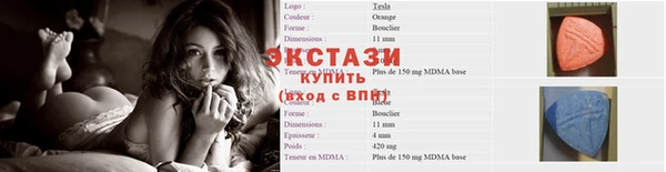 метамфетамин Зеленодольск