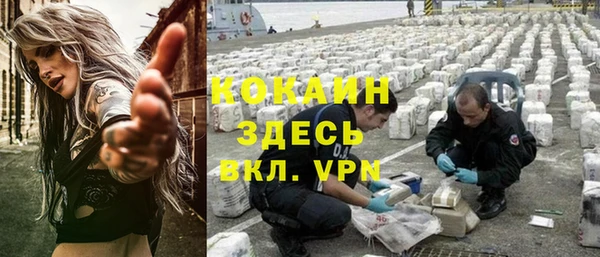 метамфетамин Зеленодольск