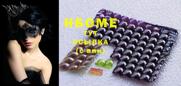 метамфетамин Зеленодольск