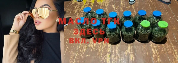 а пвп мука Зерноград