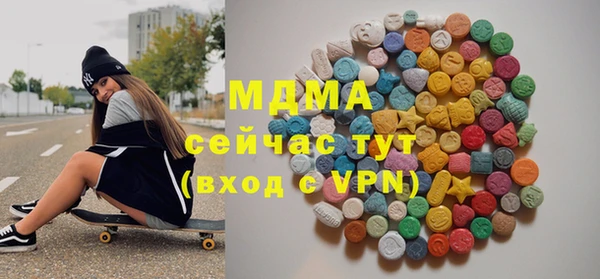 марки lsd Зеленокумск