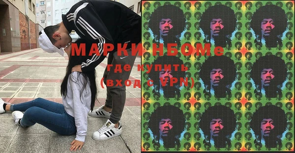 марки lsd Зеленокумск
