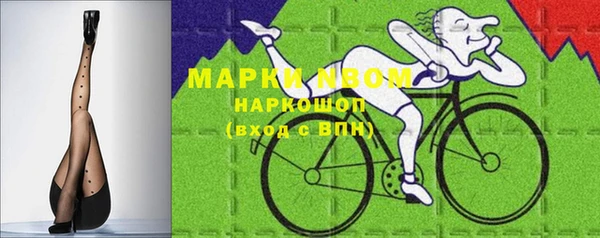 марки lsd Зеленокумск