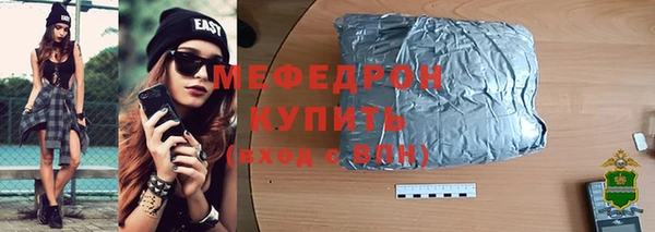 метамфетамин Зеленодольск