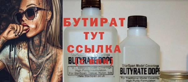 метамфетамин Зеленодольск
