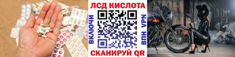 LSD-25 экстази ecstasy  Купить где  Велиж 