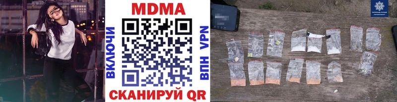 Купить где  Велиж  MDMA кристаллы 