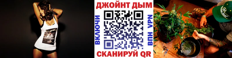 Купить где  Велиж  Шишки марихуана семена 